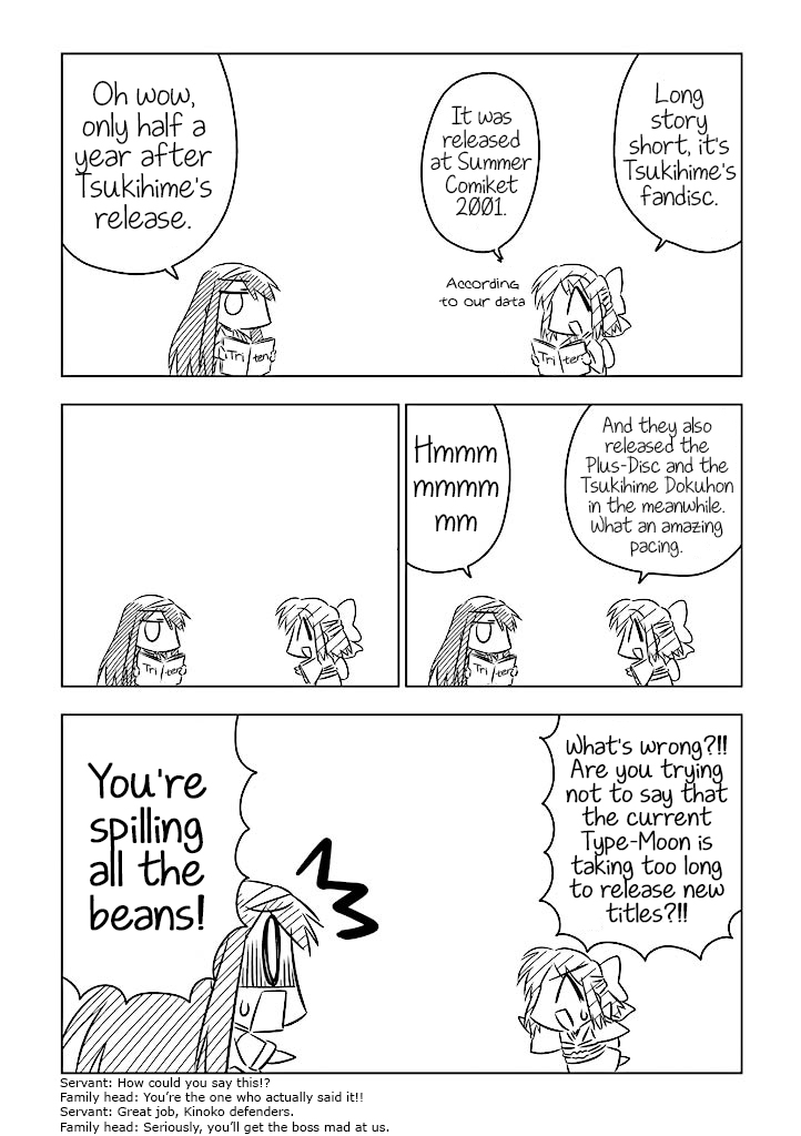 Koha-Ace Chapter 2 page 3 - Chapter 2: Year 2001 - Kagetsu Tohya