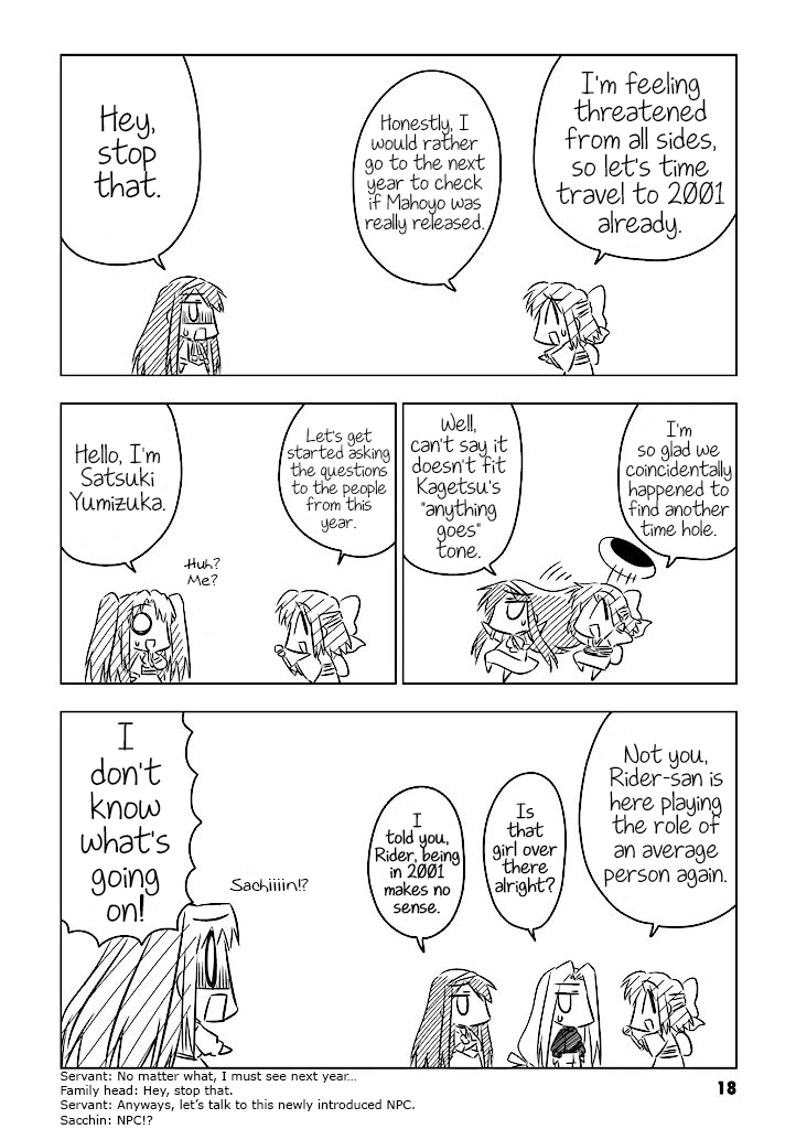 Koha-Ace Chapter 2 page 4 - Chapter 2: Year 2001 - Kagetsu Tohya