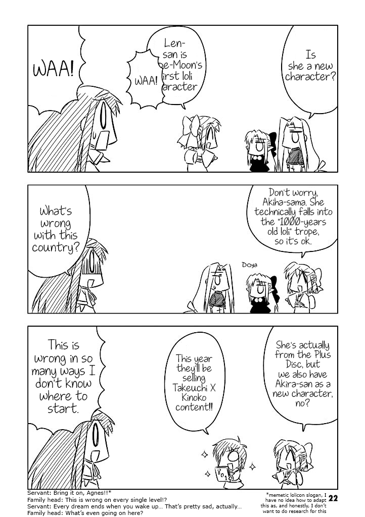 Koha-Ace Chapter 2 page 8 - Chapter 2: Year 2001 - Kagetsu Tohya