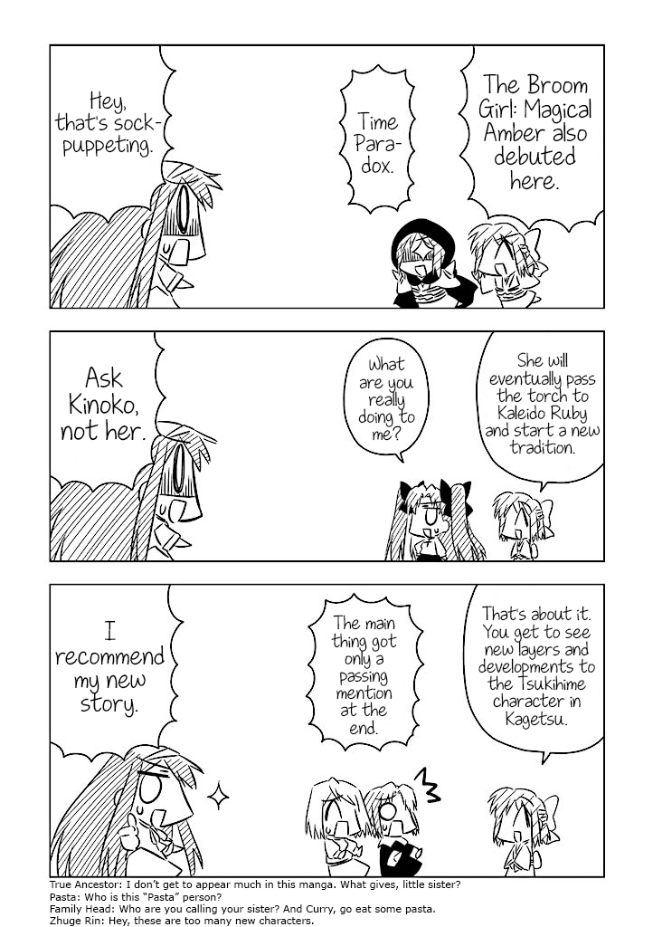 Koha-Ace Chapter 2 page 9 - Chapter 2: Year 2001 - Kagetsu Tohya