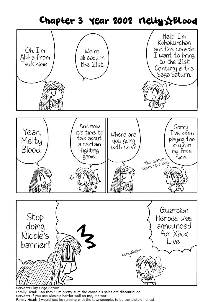 Koha-Ace Chapter 3 page 1 - Chapter 3: Year 2002: Melty☆Blood