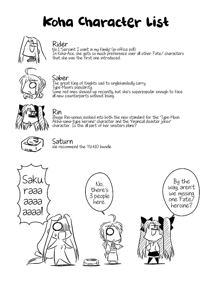 Koha-Ace Chapter 4 page 12 - Chapter 4: Year 2003: The Eve of Fate/