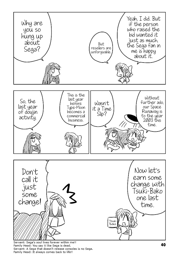 Koha-Ace Chapter 4 page 2 - Chapter 4: Year 2003: The Eve of Fate/