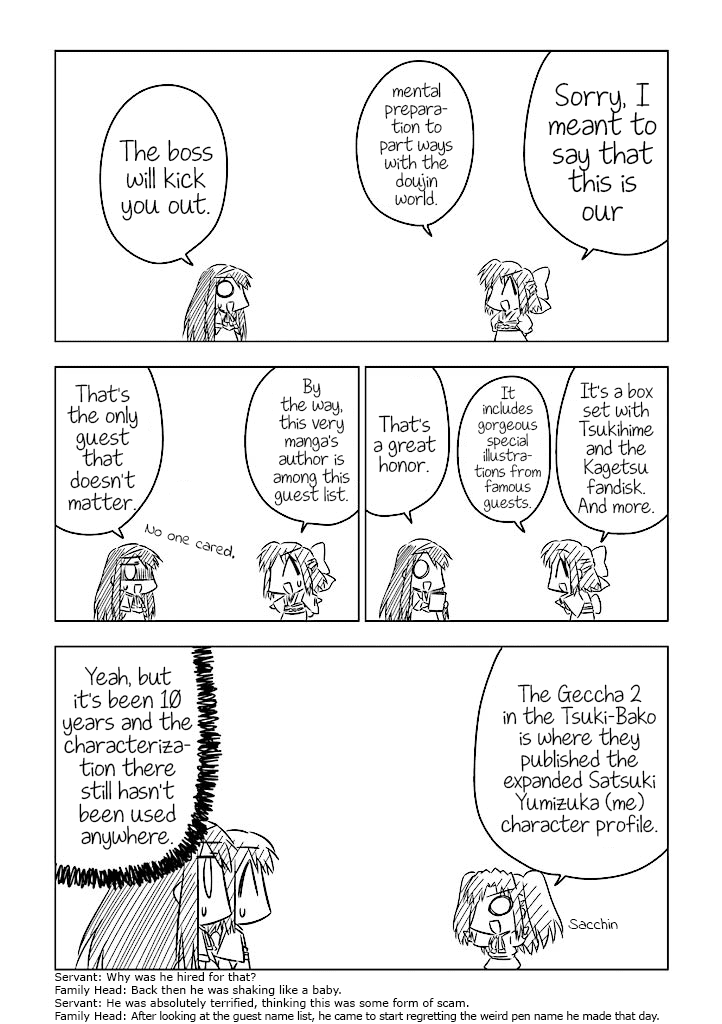 Koha-Ace Chapter 4 page 3 - Chapter 4: Year 2003: The Eve of Fate/