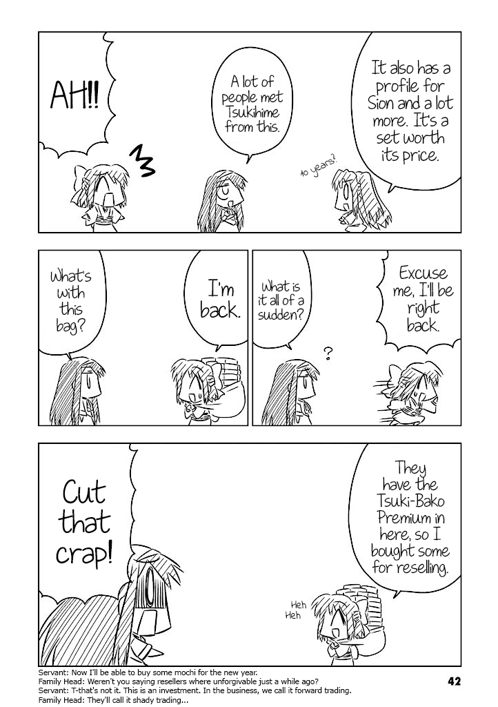 Koha-Ace Chapter 4 page 4 - Chapter 4: Year 2003: The Eve of Fate/