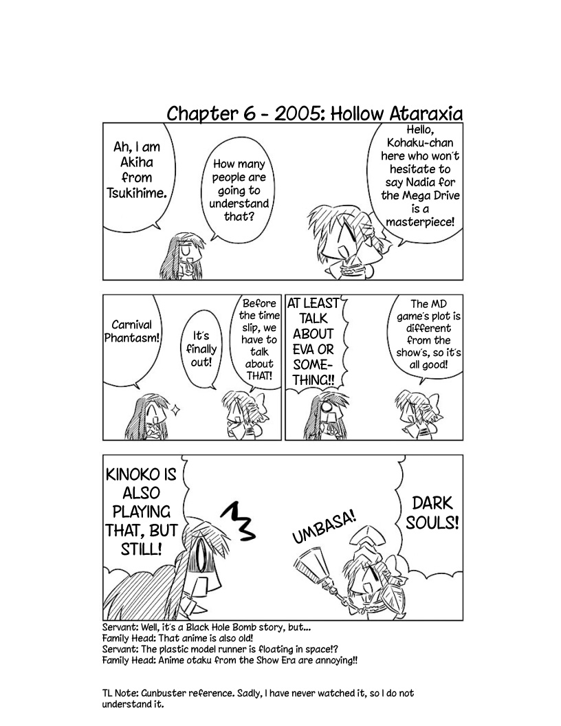 Koha-Ace Chapter 6 page 1 - Chapter 6: 2005: Hollow Ataraxia