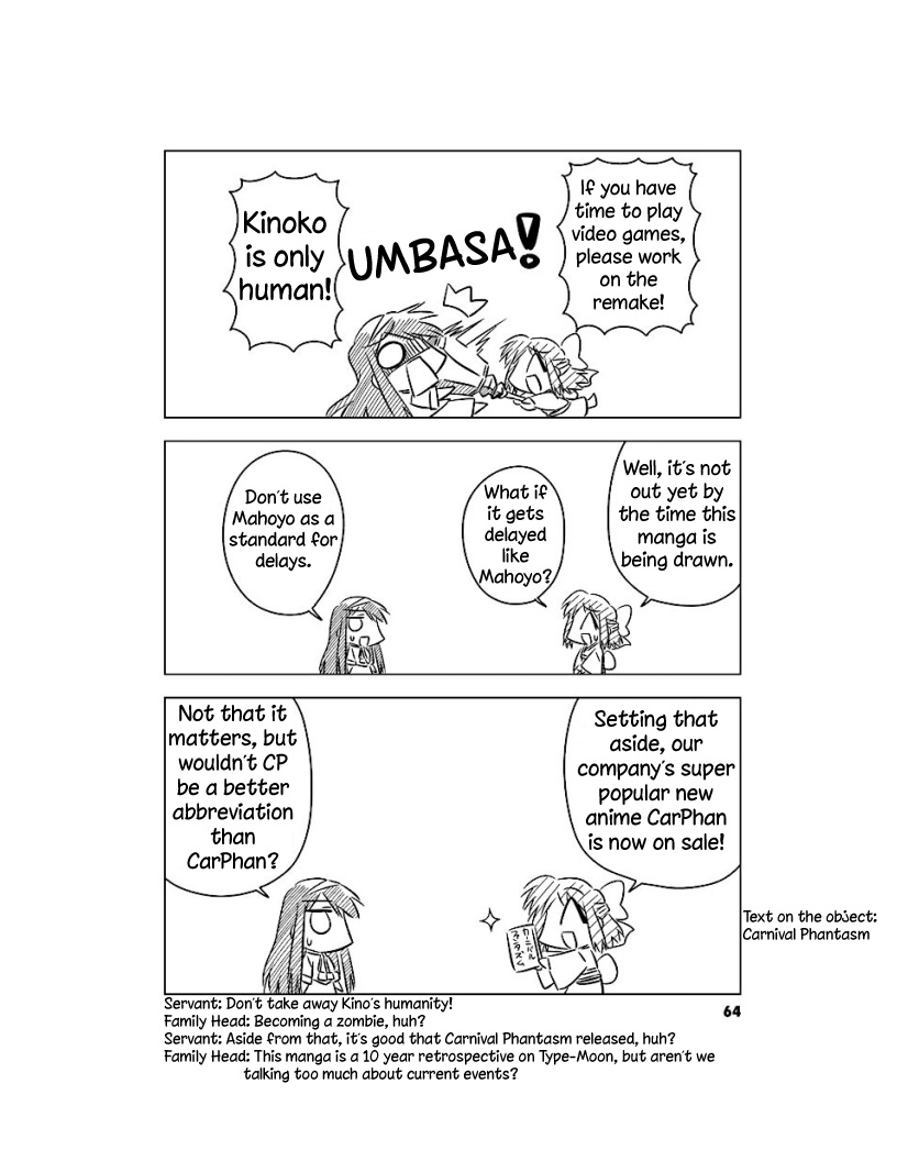 Koha-Ace Chapter 6 page 2 - Chapter 6: 2005: Hollow Ataraxia