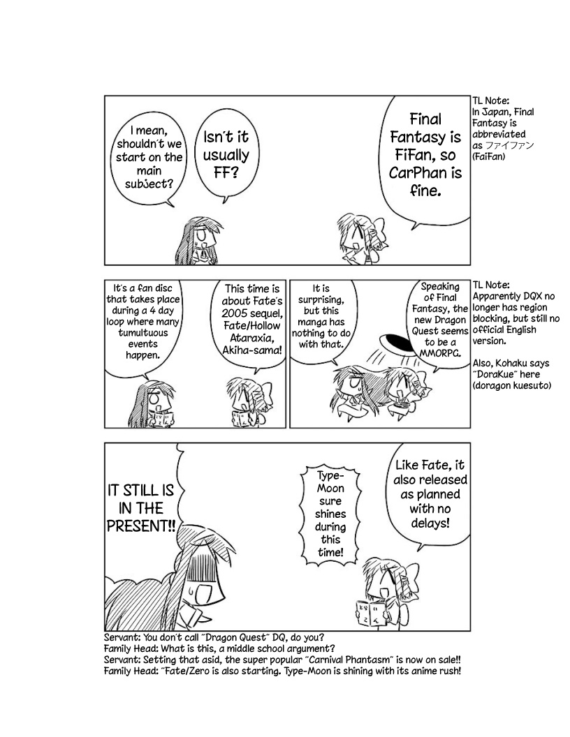 Koha-Ace Chapter 6 page 3 - Chapter 6: 2005: Hollow Ataraxia
