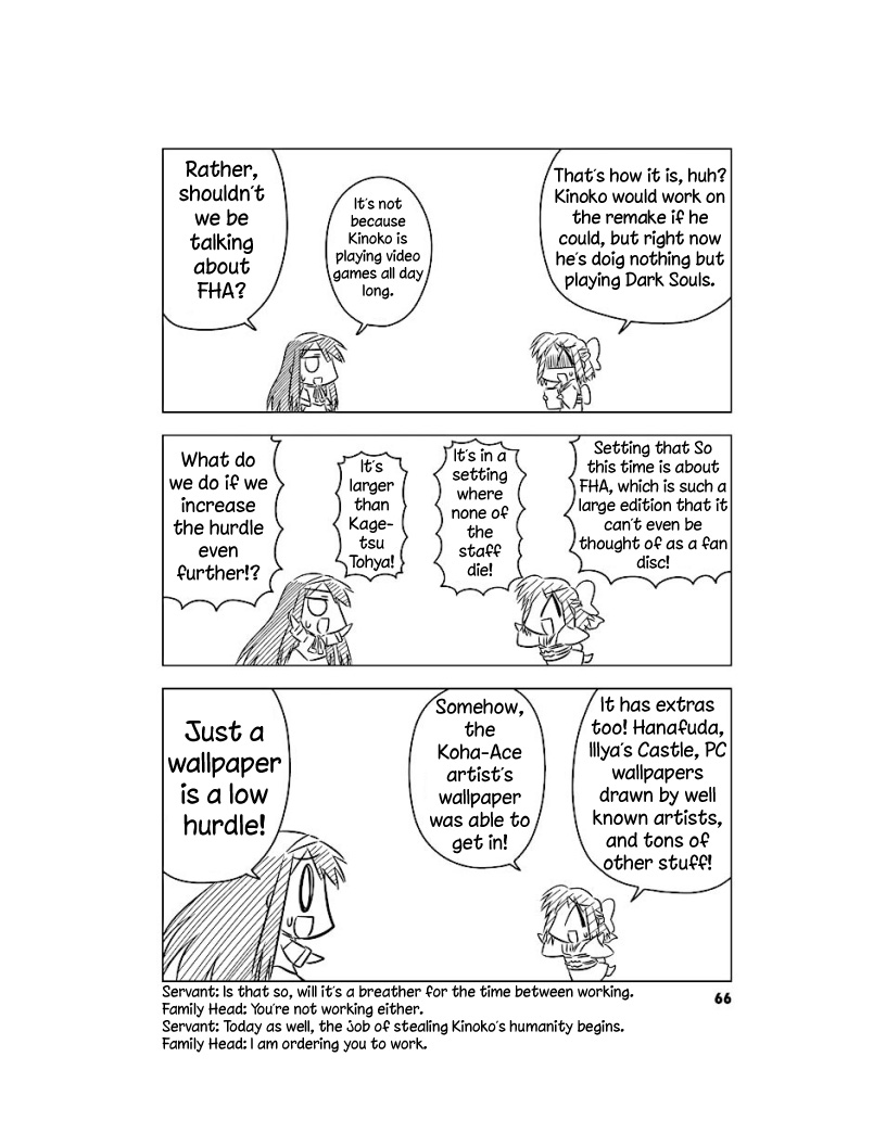 Koha-Ace Chapter 6 page 4 - Chapter 6: 2005: Hollow Ataraxia