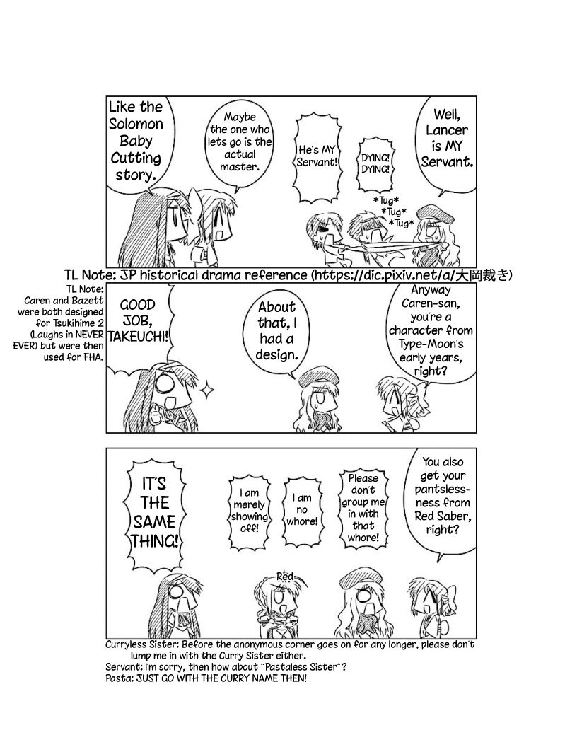 Koha-Ace Chapter 6 page 9 - Chapter 6: 2005: Hollow Ataraxia