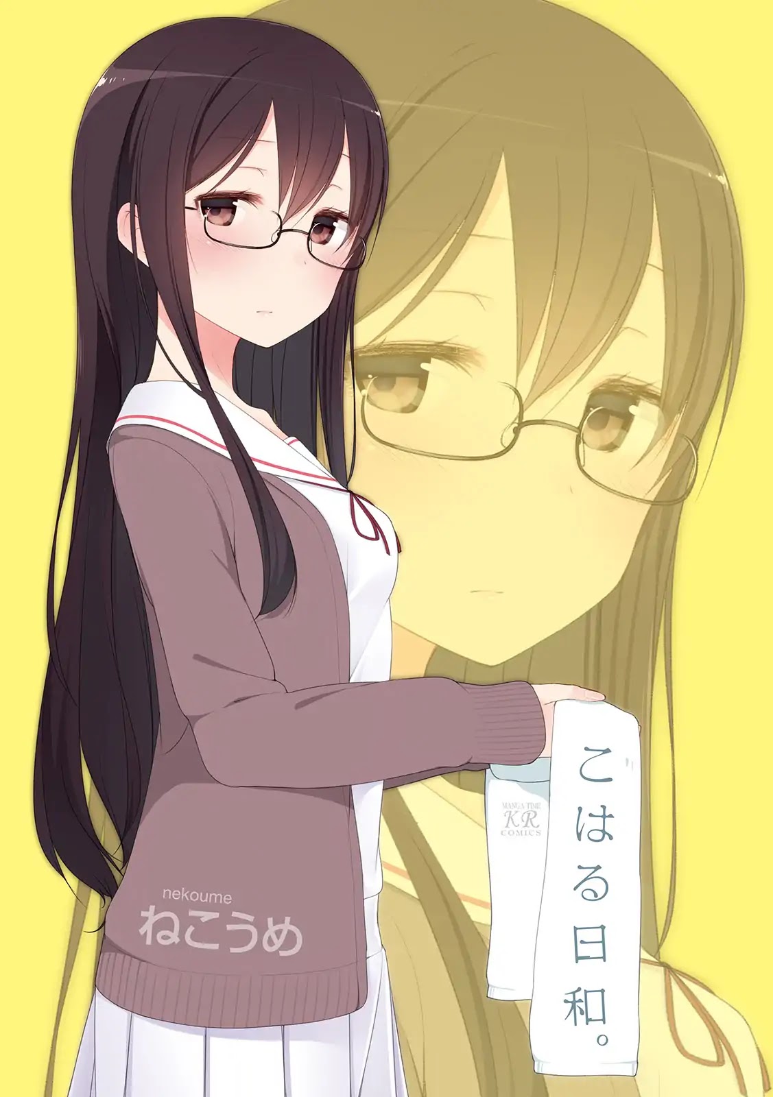 Koharu Biyori (Nekoume) Chapter 0 page 2 - Chapter 0