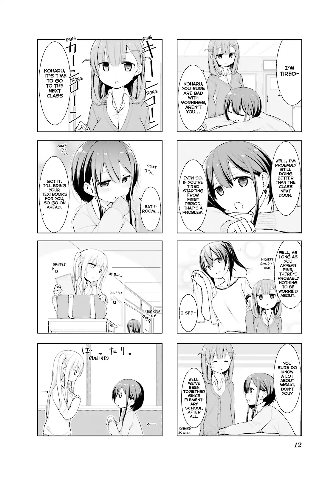 Koharu Biyori (Nekoume) Chapter 1 page 5 - Chapter 1