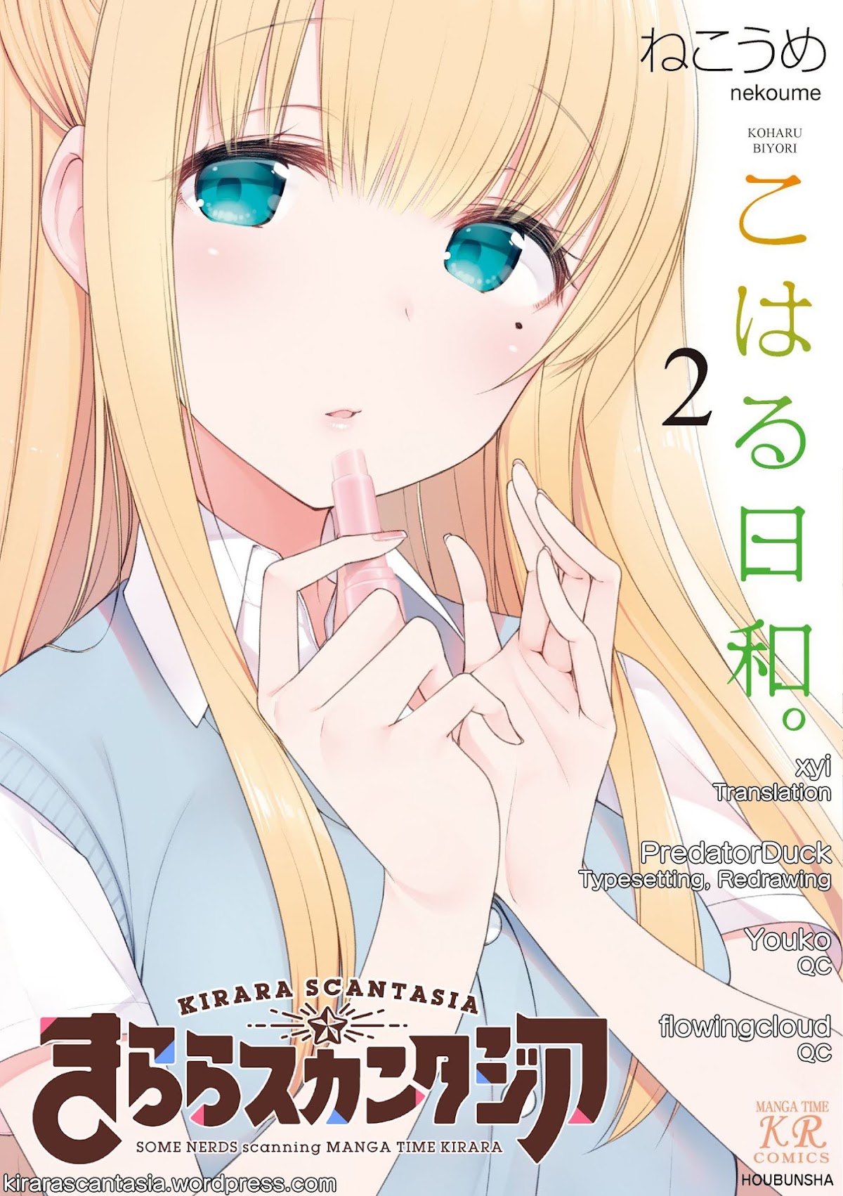 Koharu Biyori (Nekoume) Chapter 14 page 1 - Chapter 14