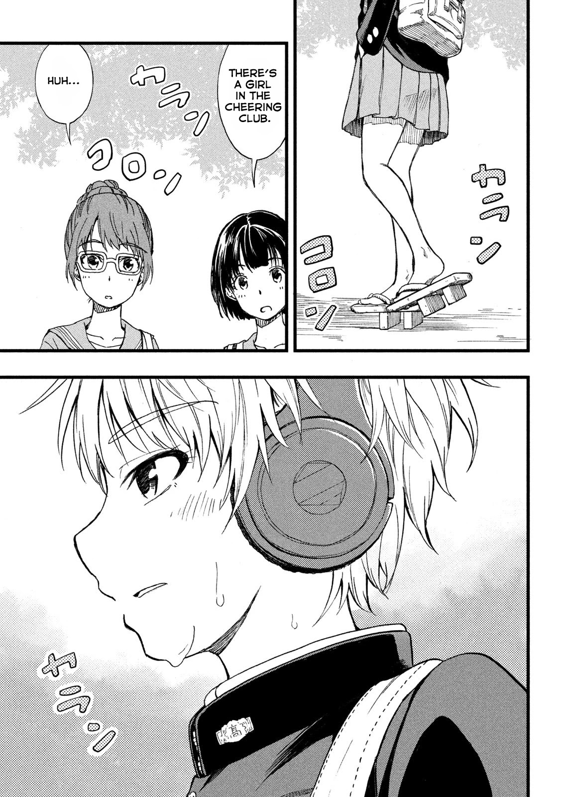 KOHARU HARU! Chapter 1 page 4 - Chapter 1: Summer