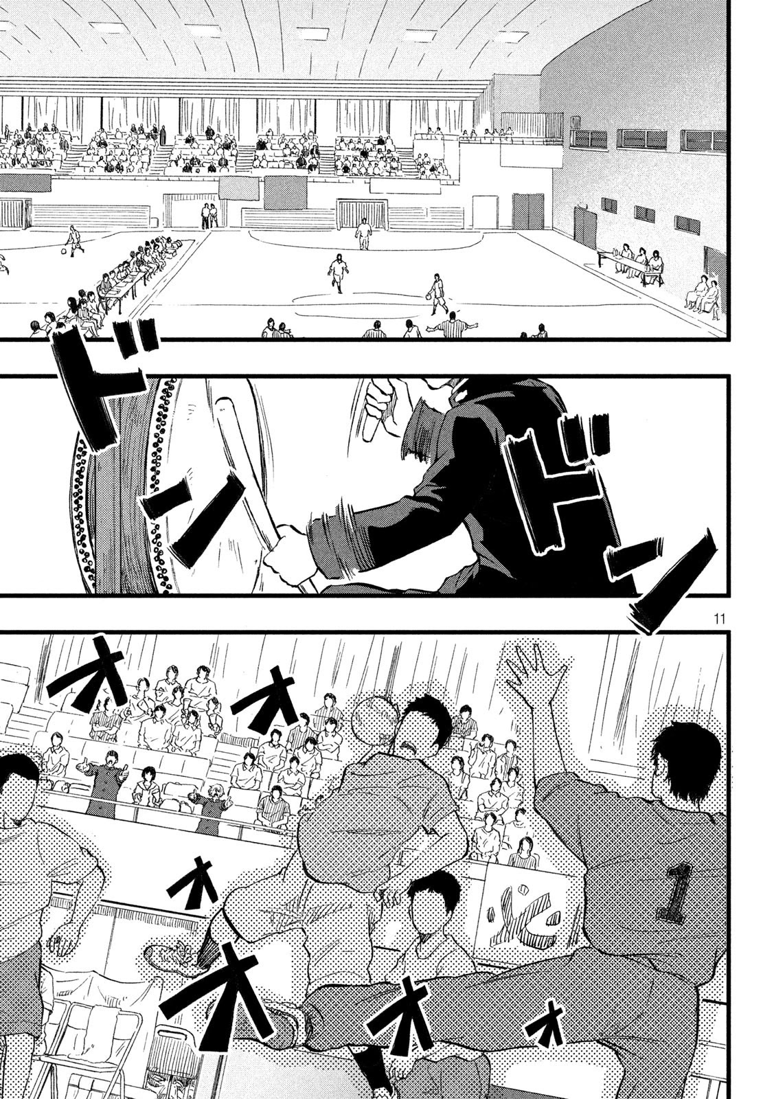 KOHARU HARU! Chapter 10 page 5 - Chapter 10: Shade 2