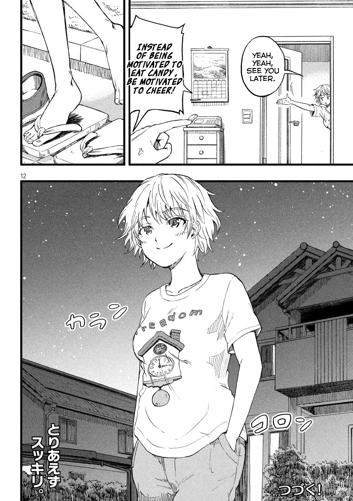 KOHARU HARU! Chapter 12 page 6 - Chapter 12: Night