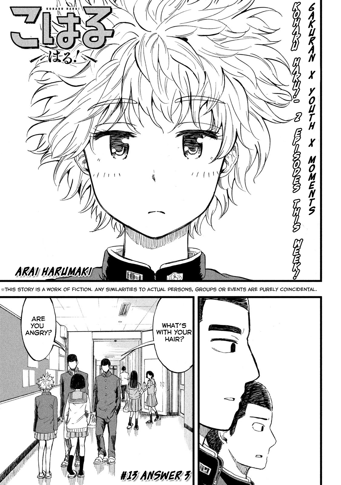 KOHARU HARU! Chapter 13 page 1 - Chapter 13: Answer 3