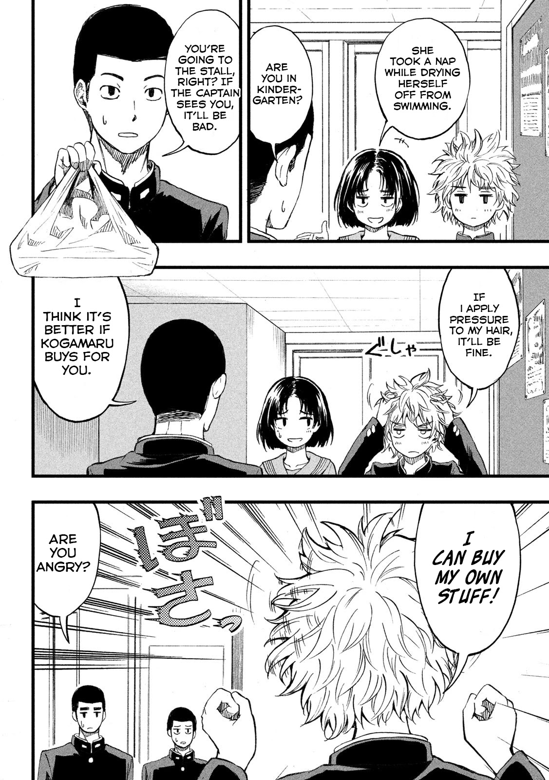 KOHARU HARU! Chapter 13 page 2 - Chapter 13: Answer 3