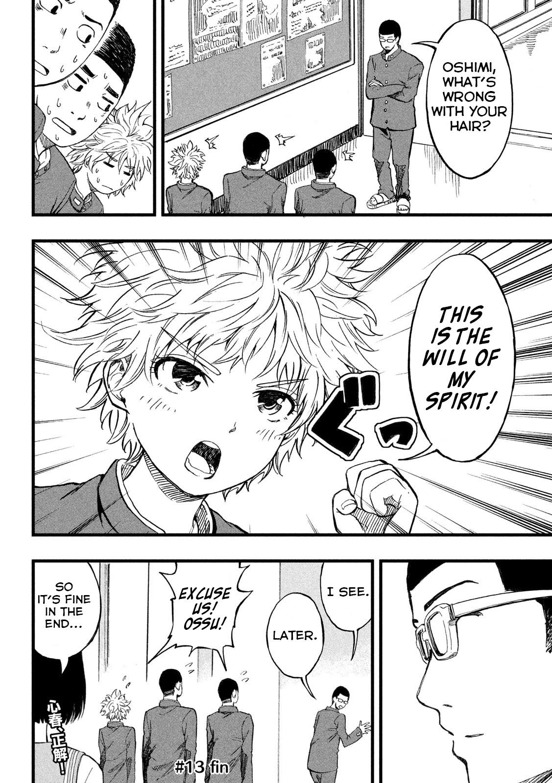 KOHARU HARU! Chapter 13 page 4 - Chapter 13: Answer 3