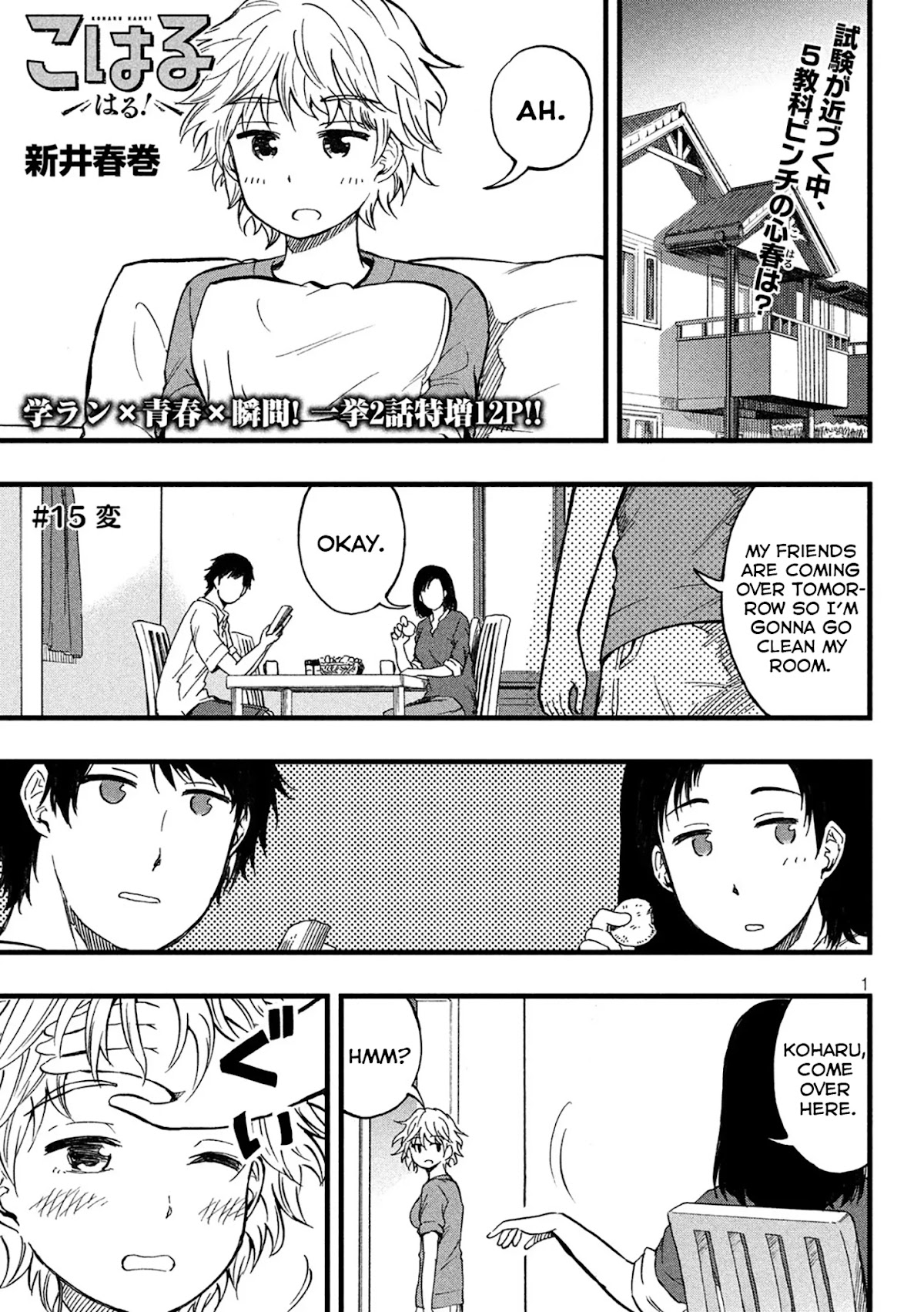 KOHARU HARU! Chapter 15 page 1 - Chapter 15: Change