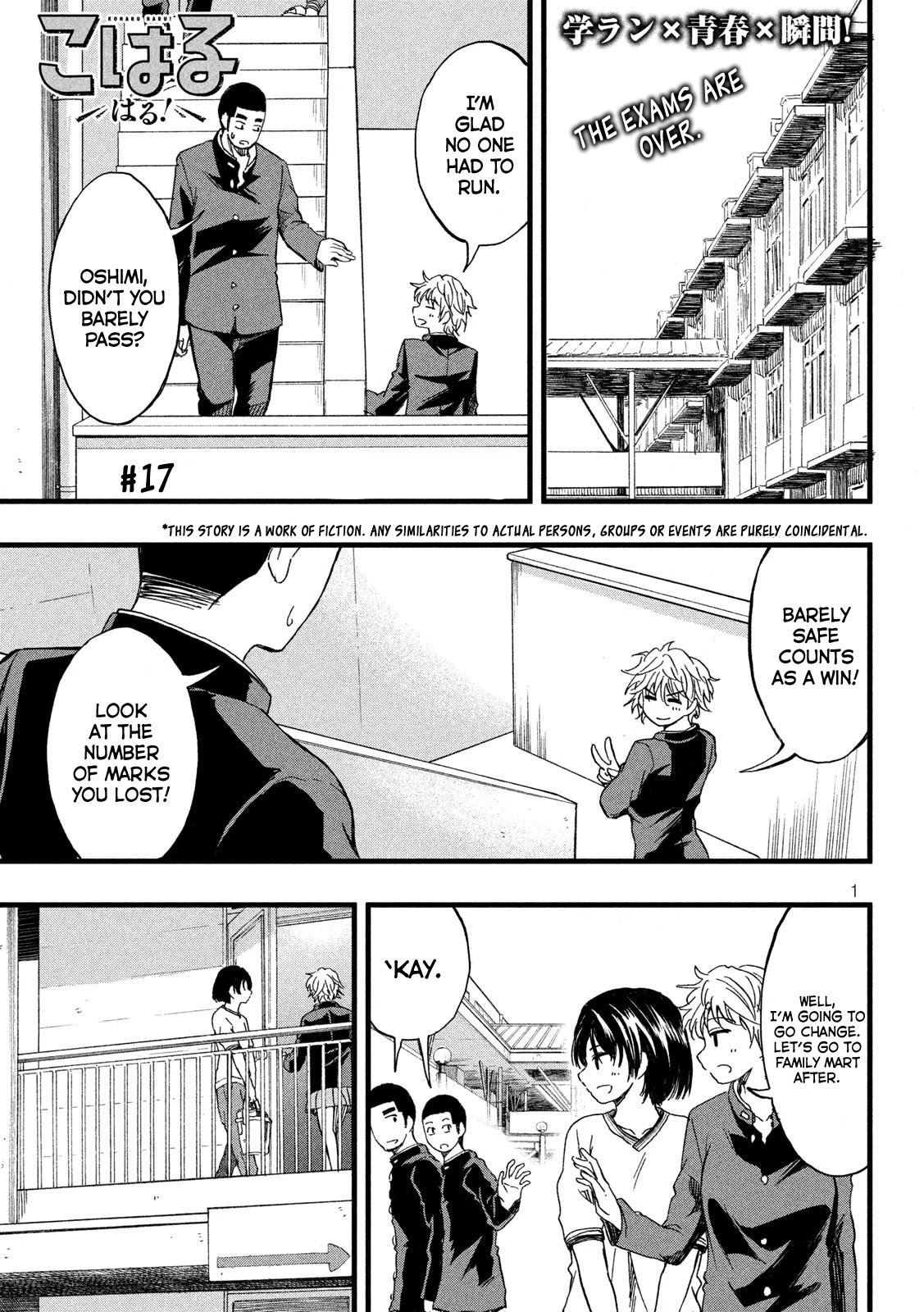 KOHARU HARU! Chapter 17 page 1 - Chapter 17: Dream