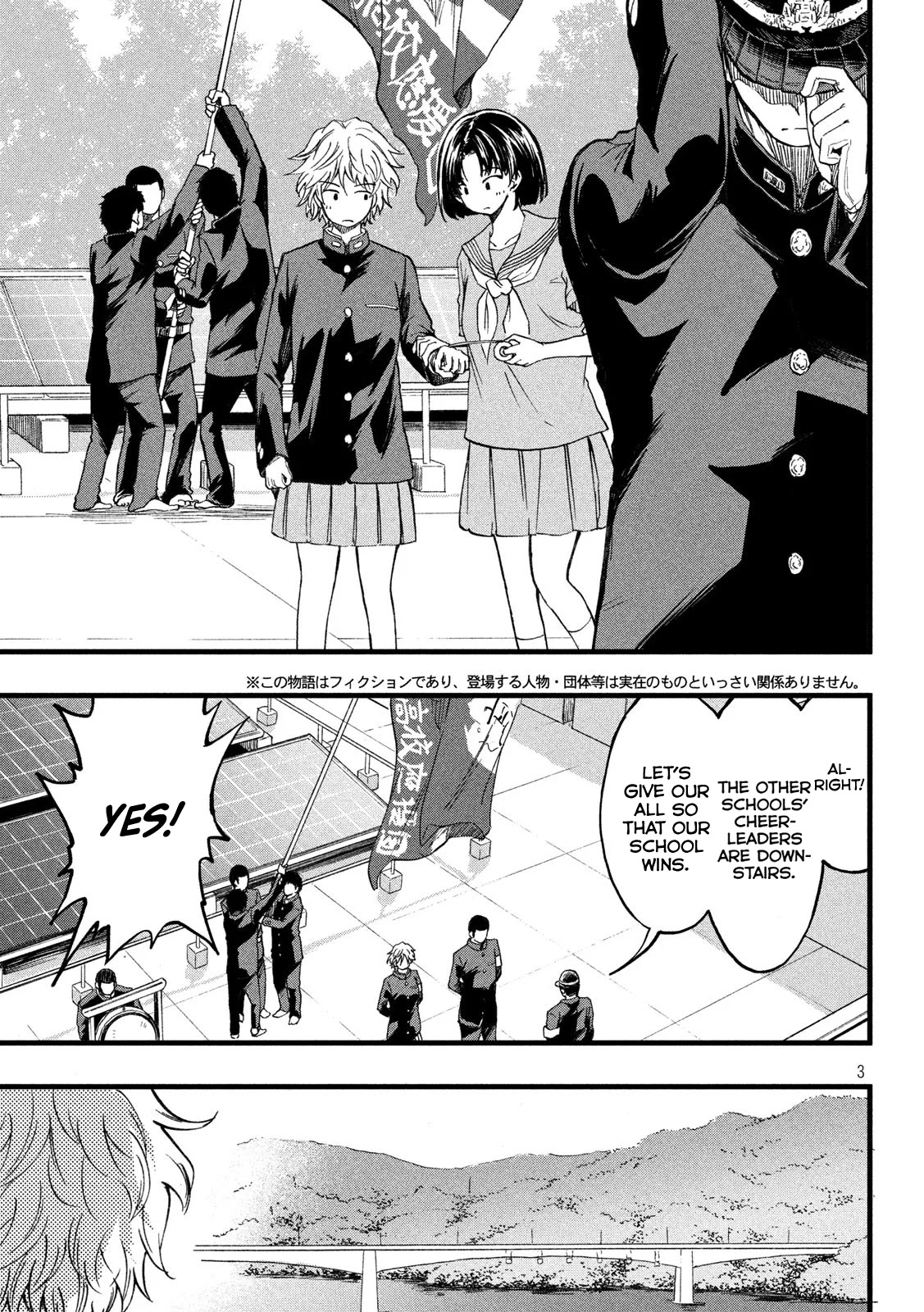 KOHARU HARU! Chapter 18 page 3 - Chapter 18: Overflowing