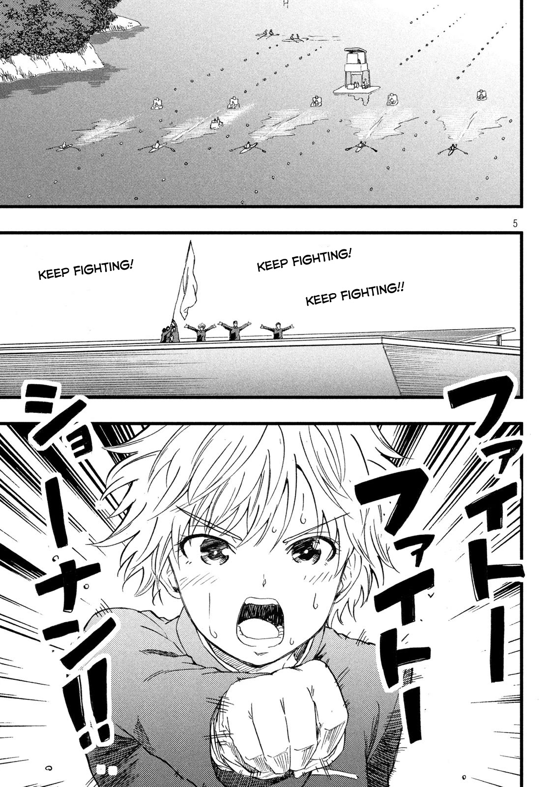 KOHARU HARU! Chapter 18 page 5 - Chapter 18: Overflowing