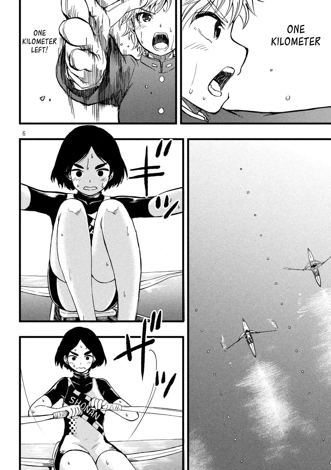 KOHARU HARU! Chapter 18 page 6 - Chapter 18: Overflowing