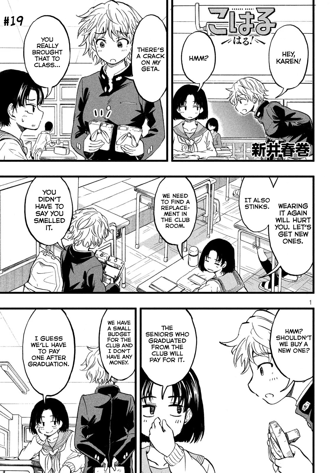 KOHARU HARU! Chapter 19 page 1 - Chapter 19: Drawing Lots