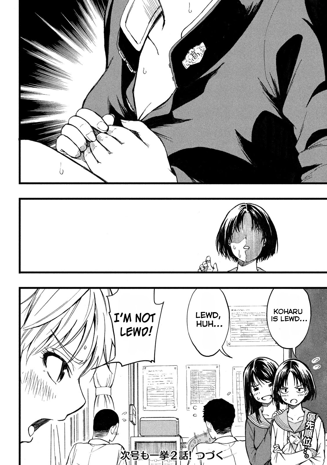 KOHARU HARU! Chapter 2 page 4 - Chapter 2: Summer 2
