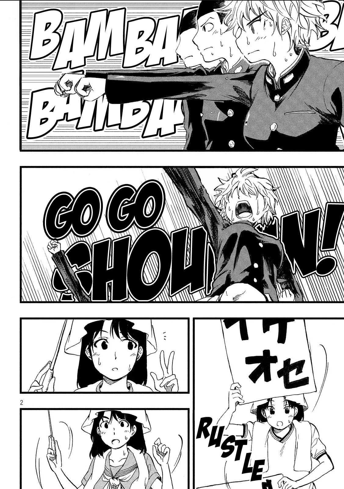 KOHARU HARU! Chapter 20 page 2 - Chapter 20: Instrument Playing