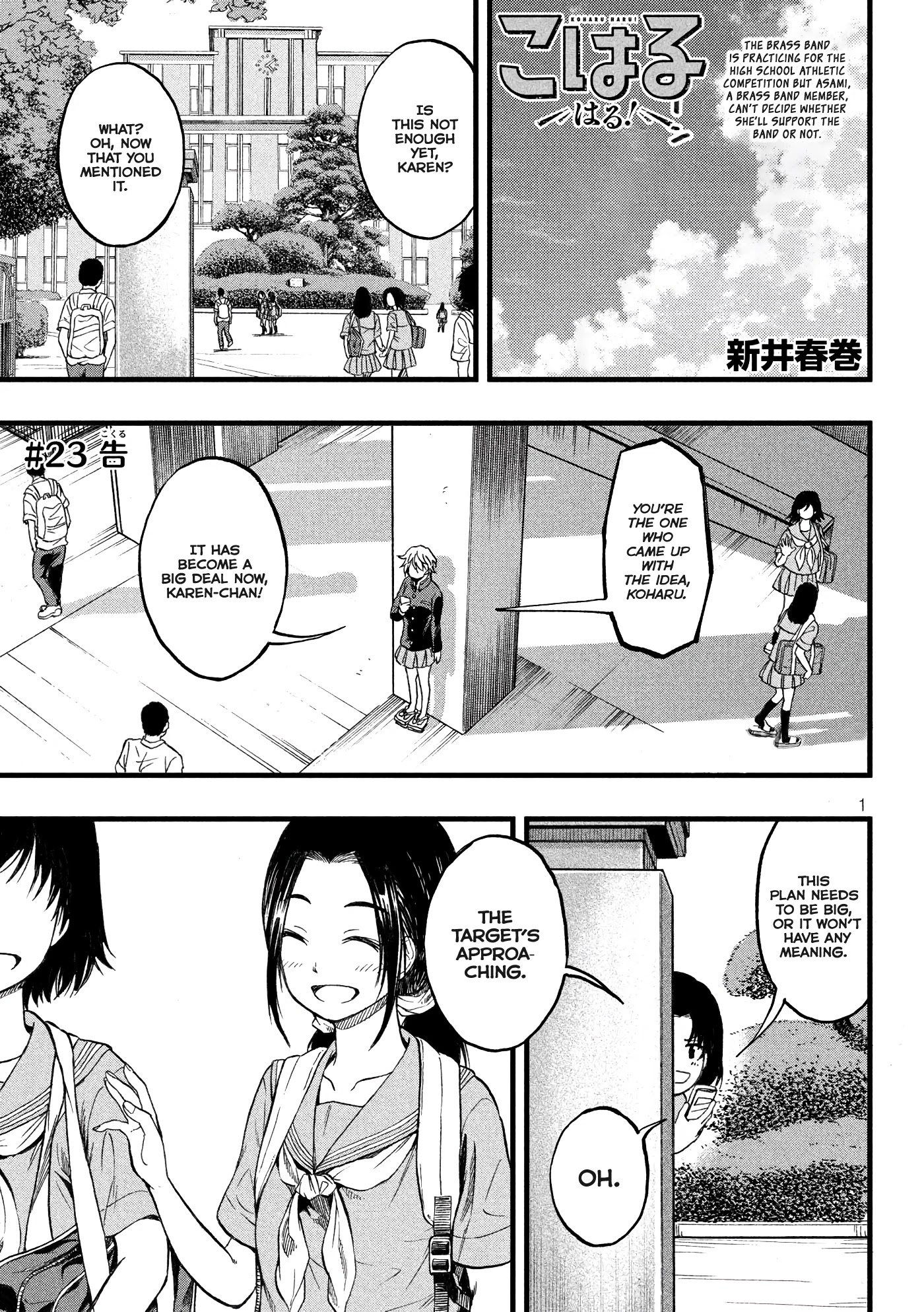 KOHARU HARU! Chapter 23 page 1 - Chapter 23: Feelings