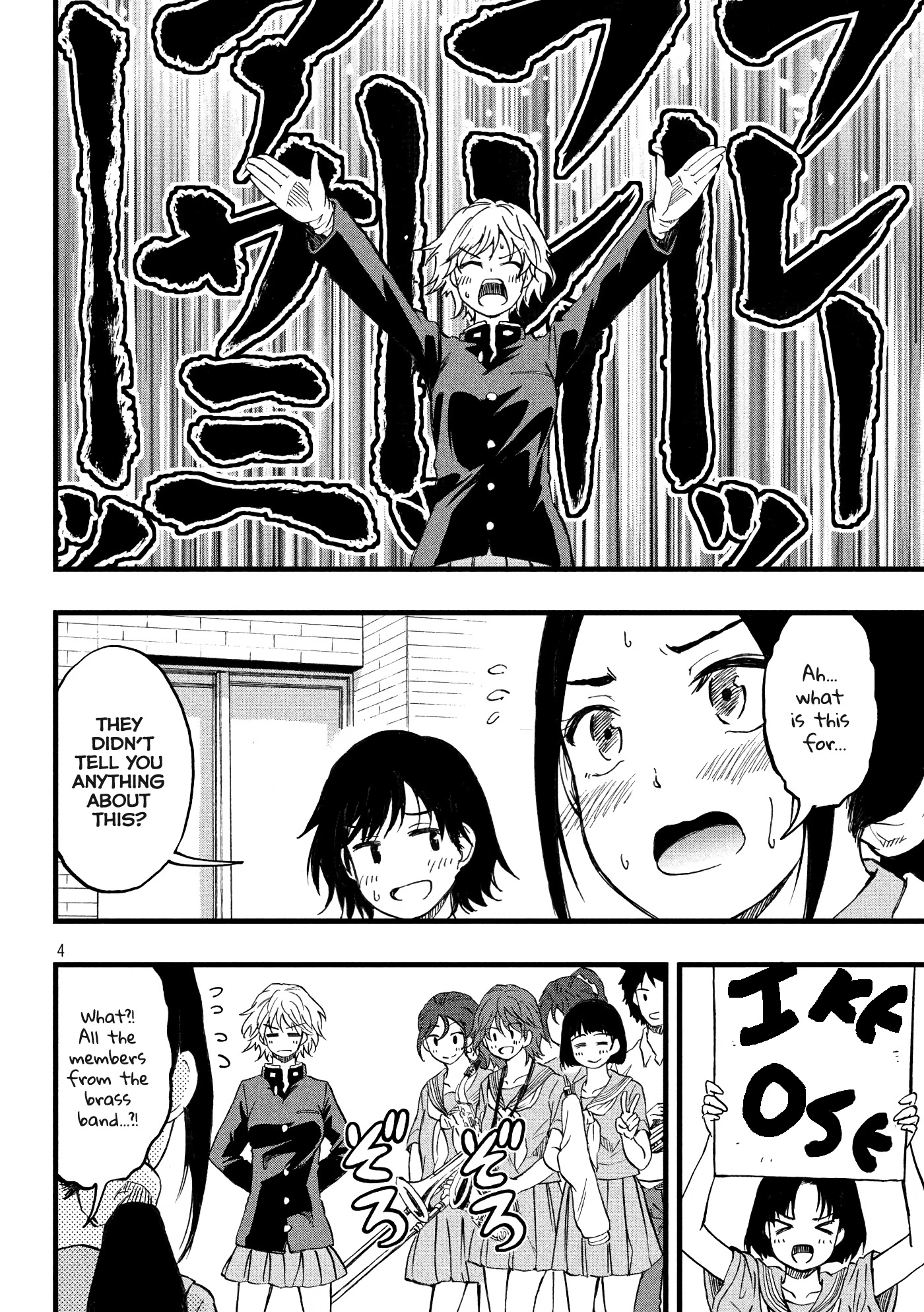 KOHARU HARU! Chapter 23 page 4 - Chapter 23: Feelings