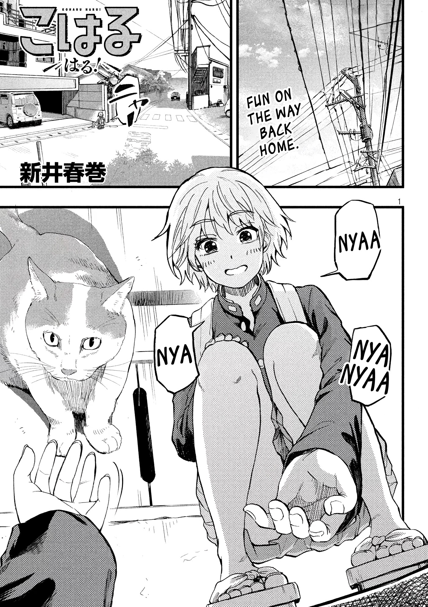 KOHARU HARU! Chapter 24 page 1 - Chapter 24: Cat