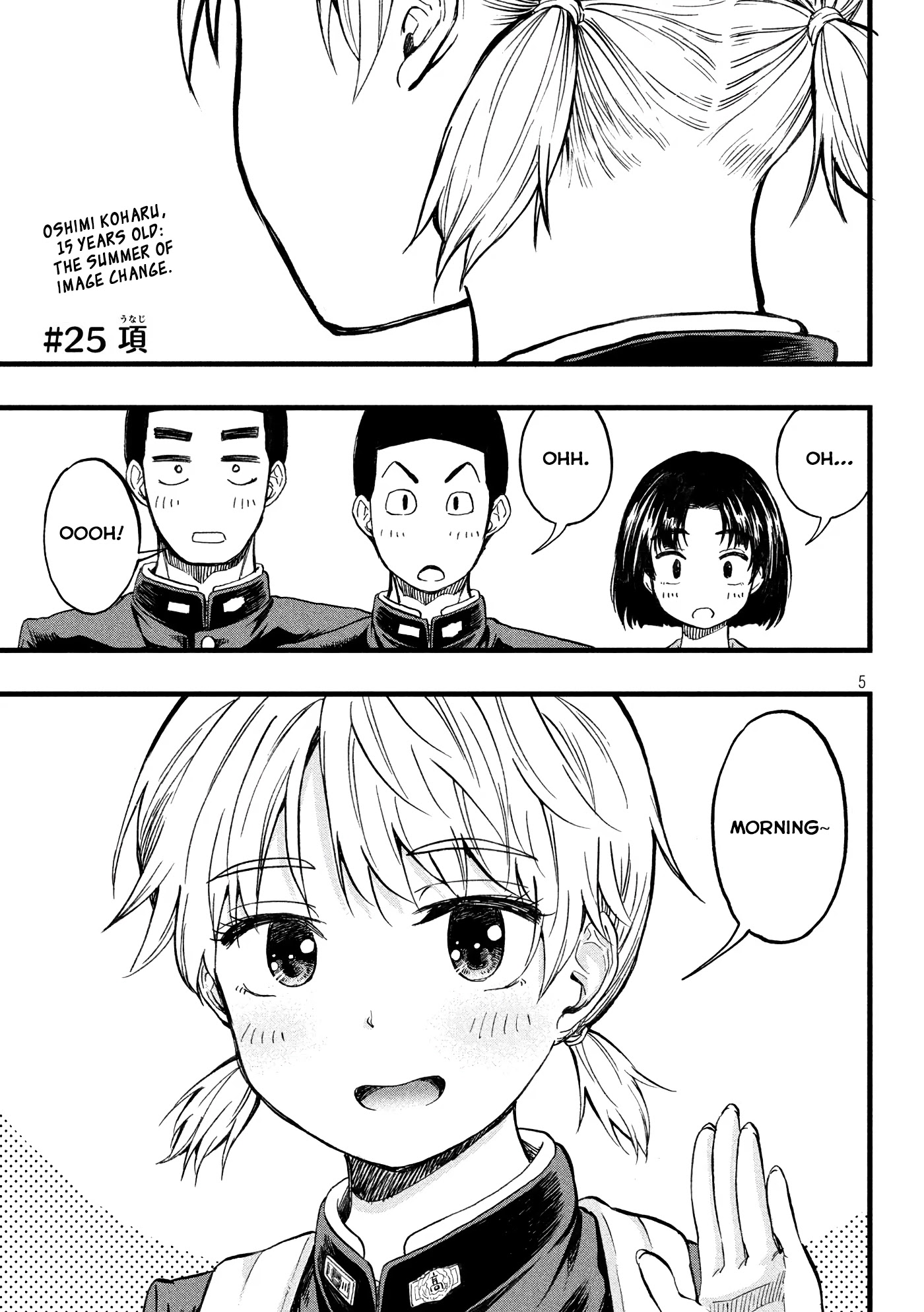 KOHARU HARU! Chapter 25 page 1 - Chapter 25: Napes