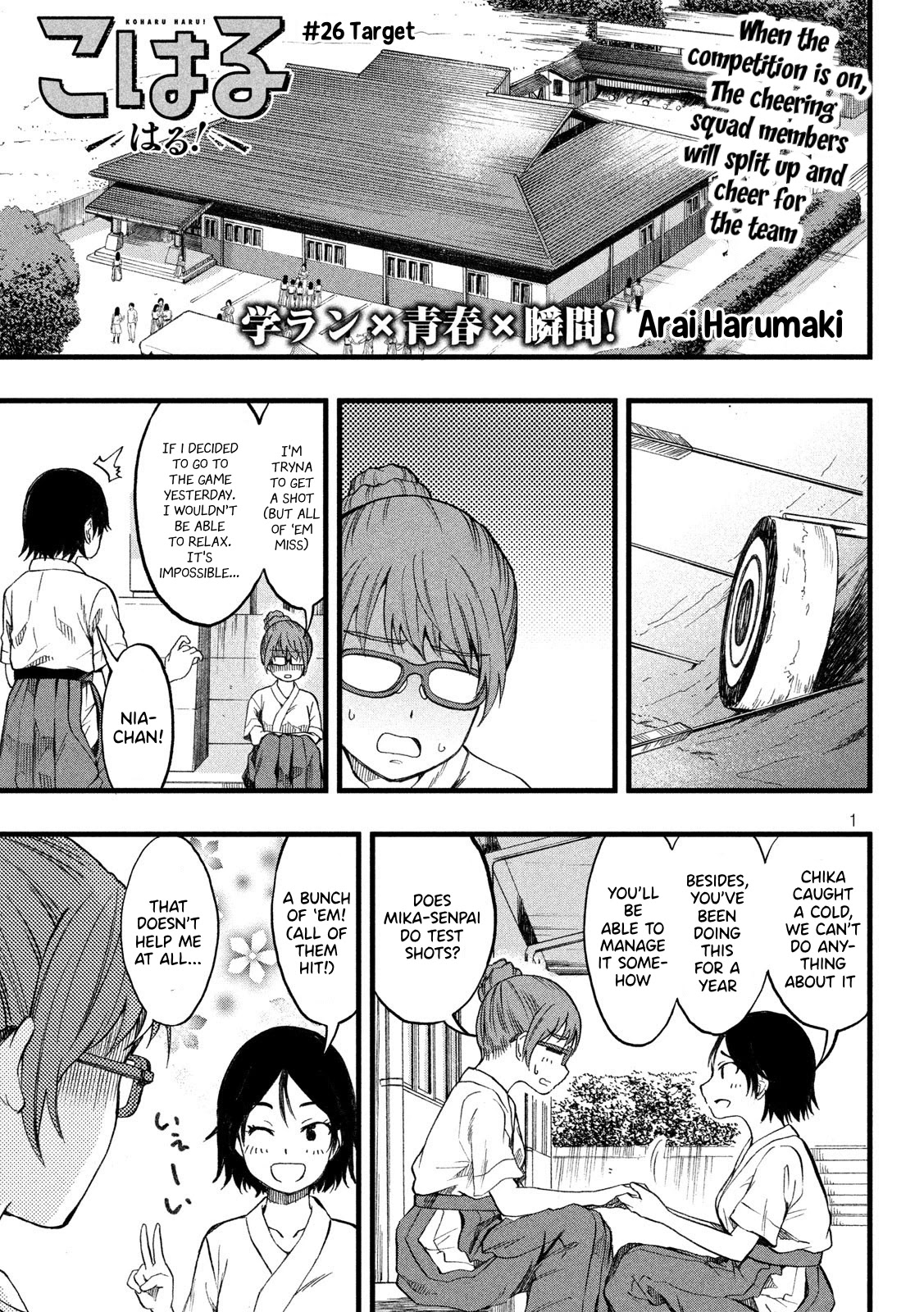 KOHARU HARU! Chapter 26 page 2 - Chapter 26