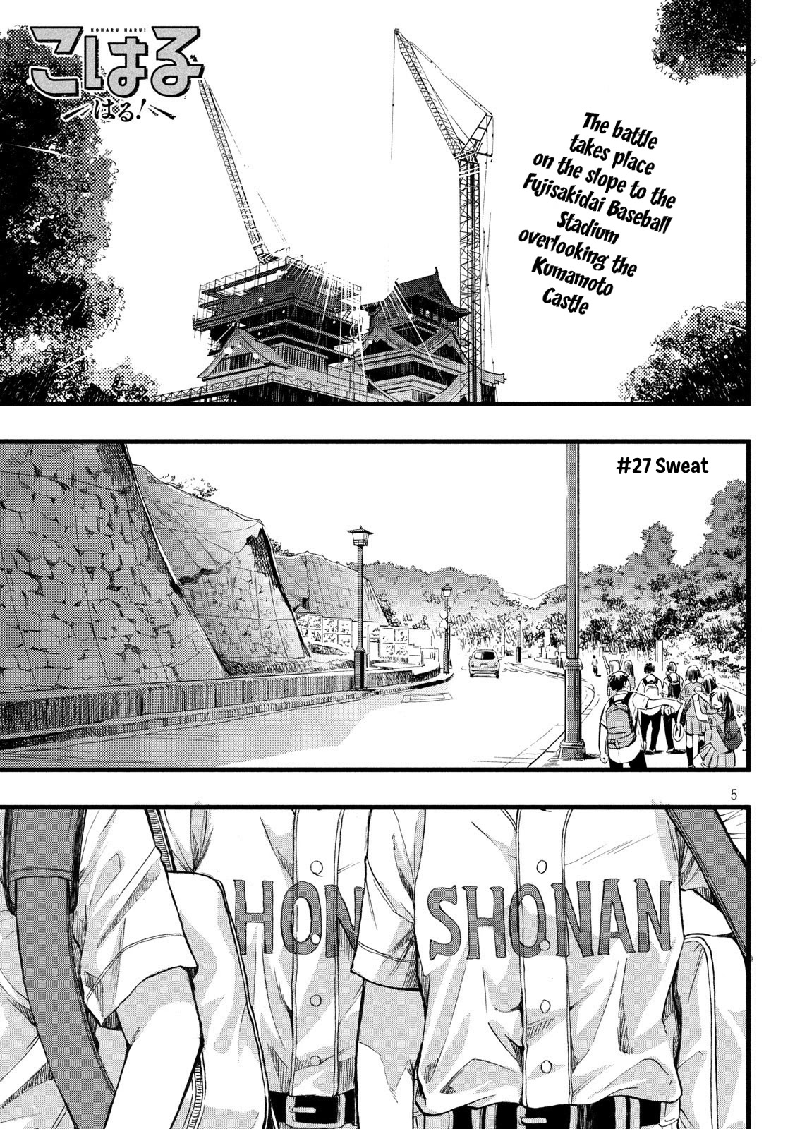 KOHARU HARU! Chapter 27 page 2 - Chapter 27