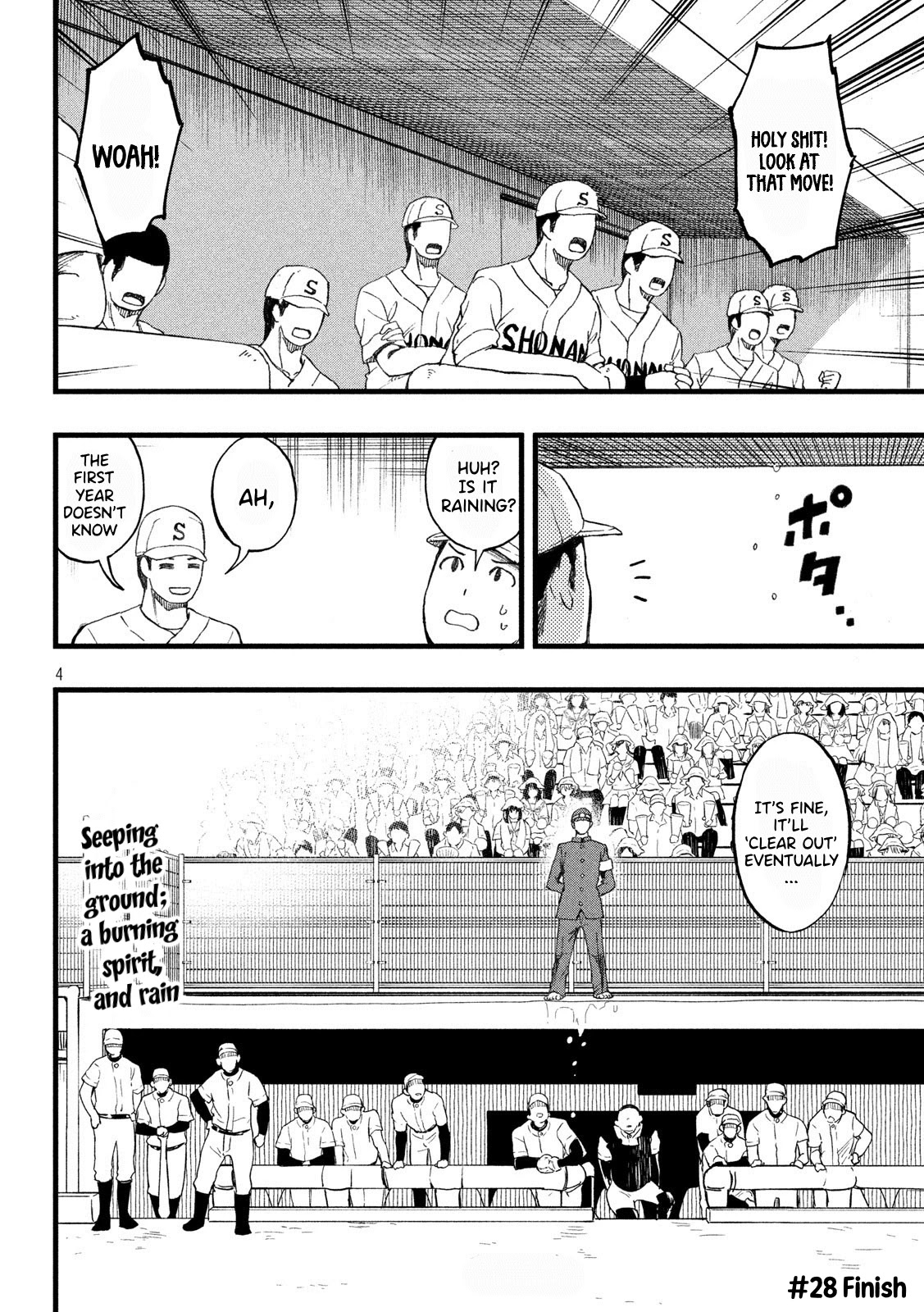 KOHARU HARU! Chapter 28 page 5 - Chapter 28