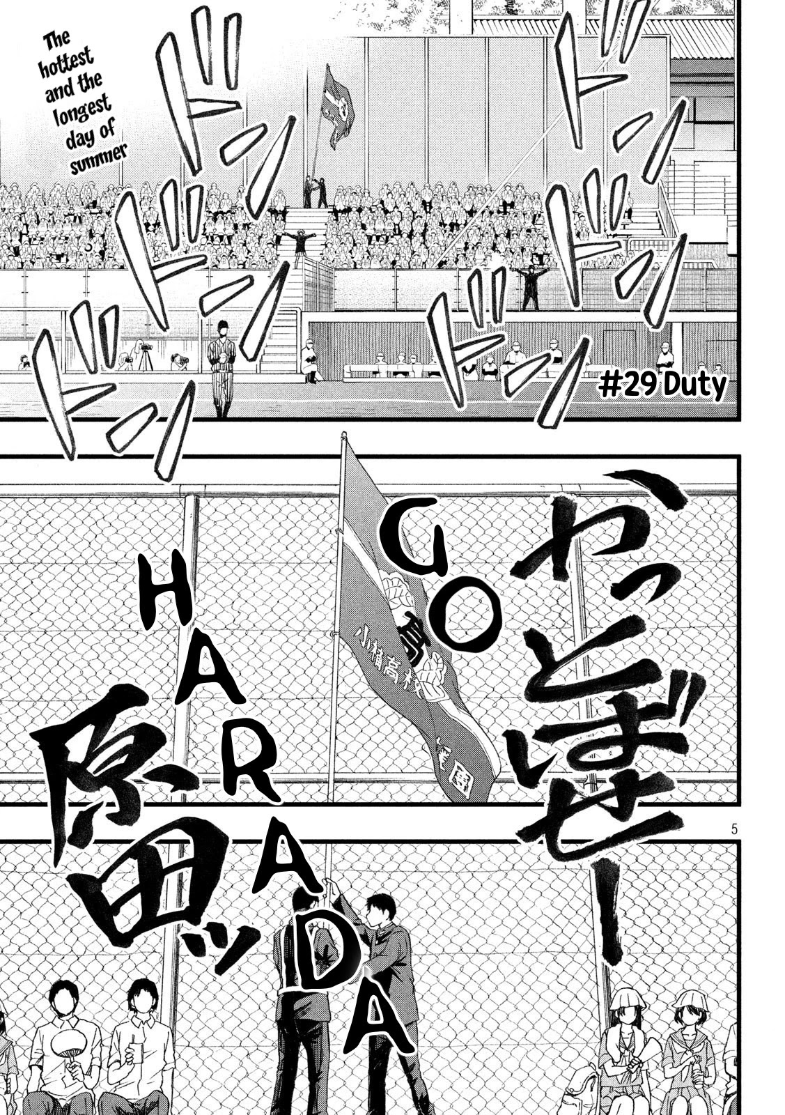 KOHARU HARU! Chapter 29 page 2 - Chapter 29