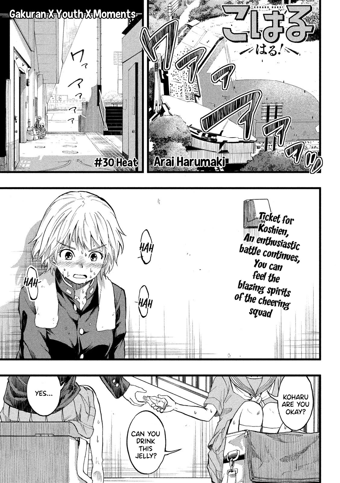 KOHARU HARU! Chapter 30 page 2 - Chapter 30