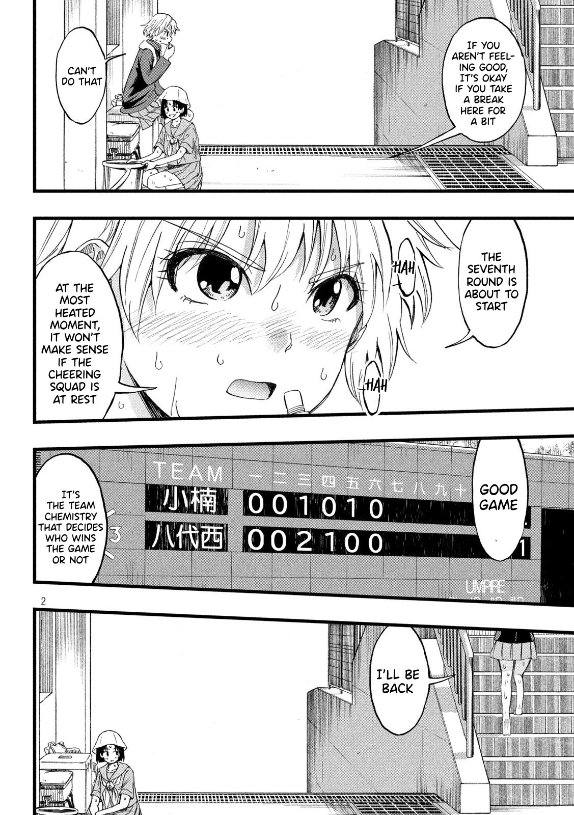 KOHARU HARU! Chapter 30 page 3 - Chapter 30