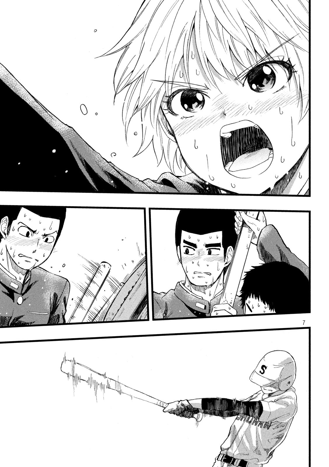 KOHARU HARU! Chapter 31 page 4 - Chapter 31