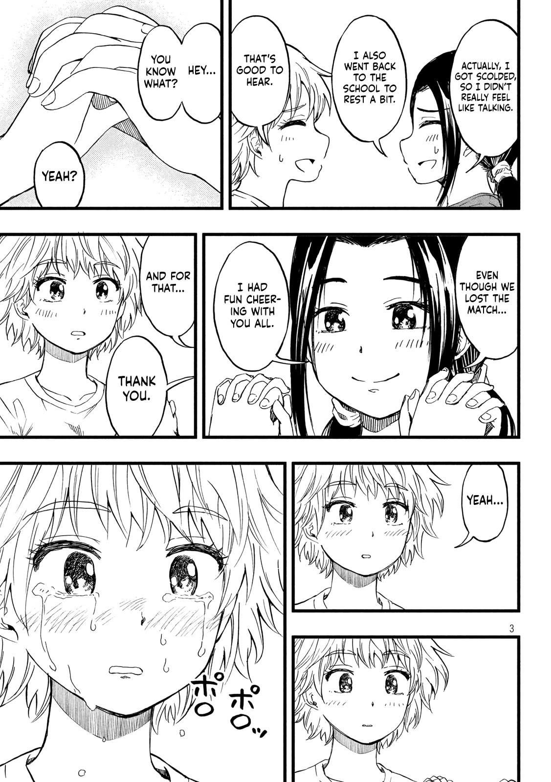 KOHARU HARU! Chapter 32 page 3 - Chapter 32: Now