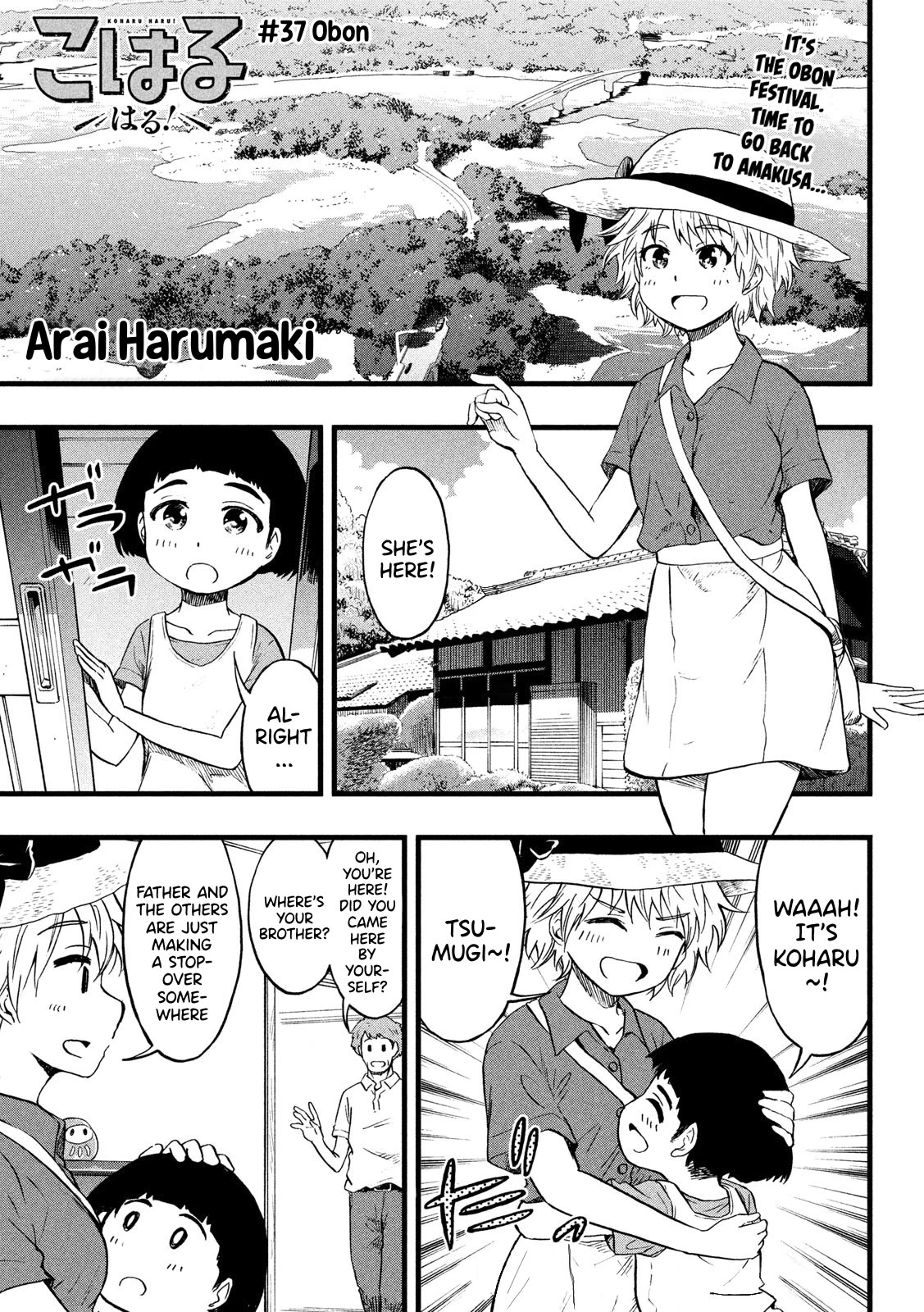 KOHARU HARU! Chapter 37 page 1 - Chapter 37: Obon