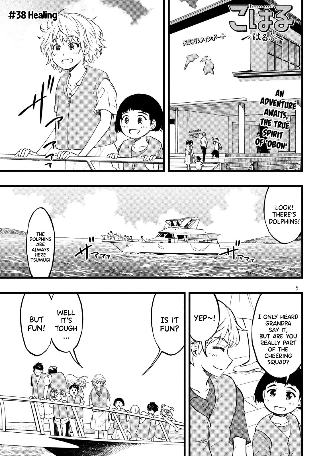 KOHARU HARU! Chapter 38 page 1 - Chapter 38: Healing