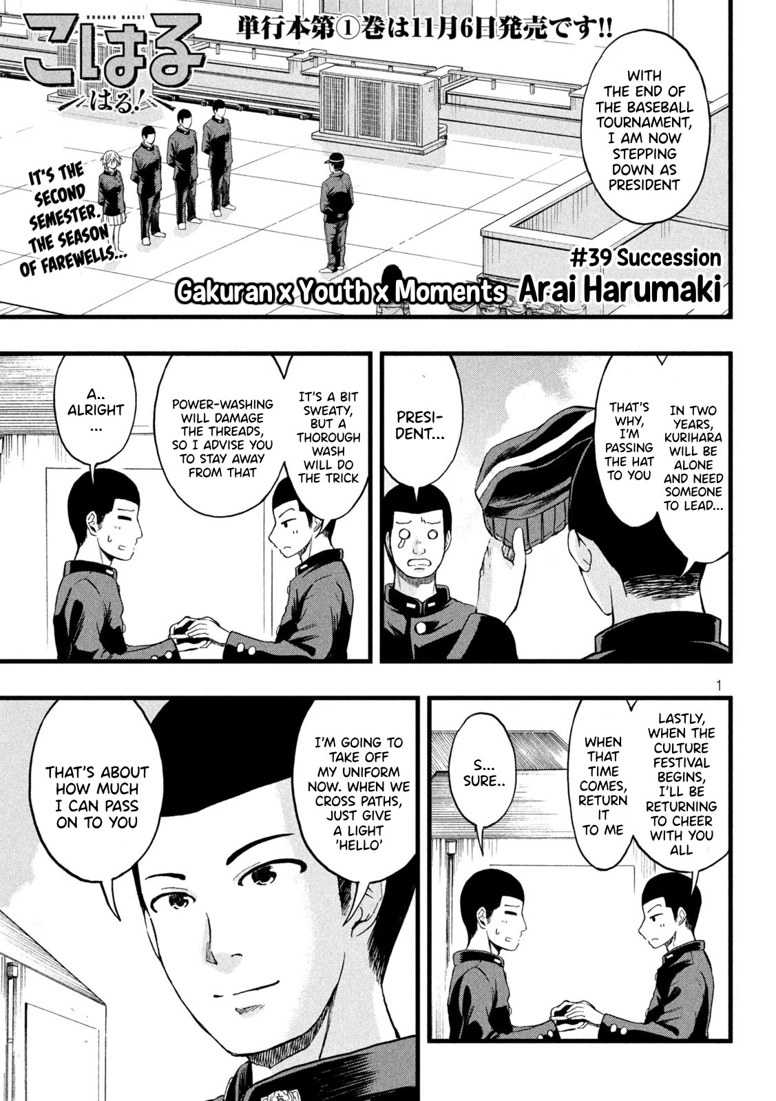 KOHARU HARU! Chapter 39 page 1 - Chapter 39: Succession