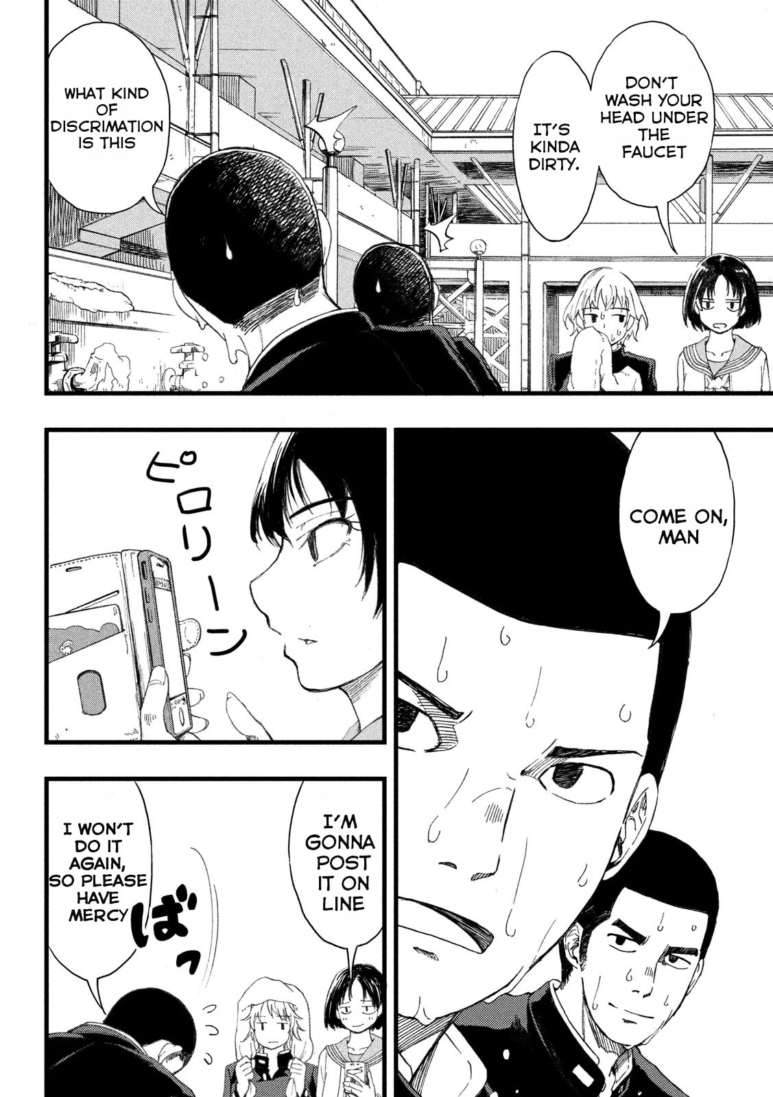 KOHARU HARU! Chapter 4 page 2 - Chapter 4: Answer 2