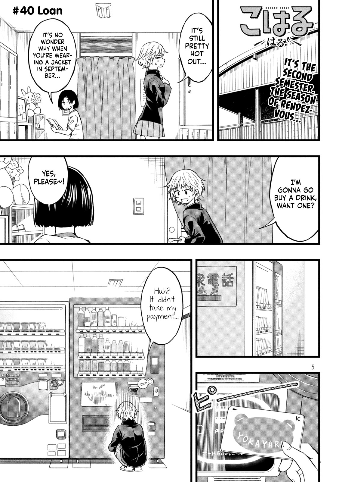 KOHARU HARU! Chapter 40 page 1 - Chapter 40: Loan