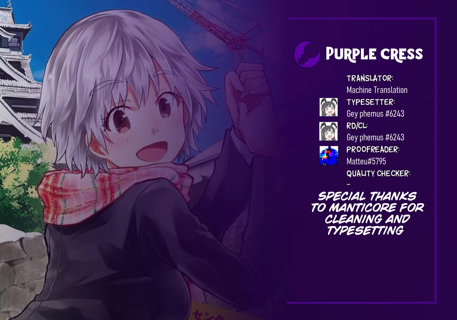KOHARU HARU! Chapter 40 page 5 - Chapter 40: Loan