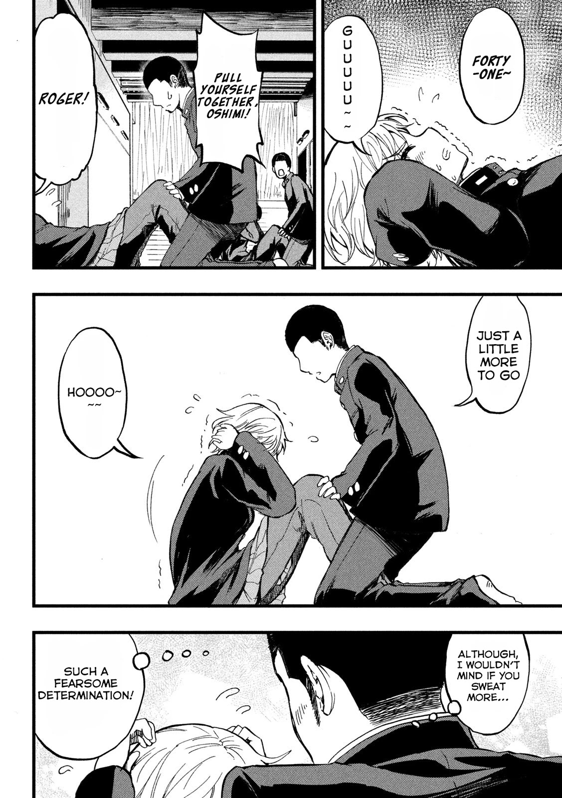 KOHARU HARU! Chapter 5 page 4 - Chapter 5: Evil